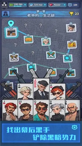 ����ģ������Ϸv2.0.21 �ֻ���