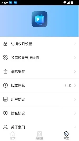 ��Ͷ��tv����2026���ذ�װv3.1.37 ��Ѱ�