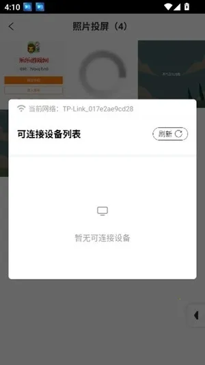 ��Ͷ��tv����2026���ذ�װv3.1.37 ��Ѱ�