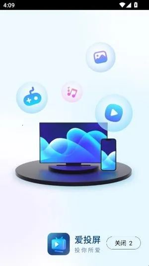 ��Ͷ��tv����2026���ذ�װ