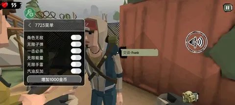 ��ʬ2�����ڹ��ƽ��Mod�˵�v3.45.0 ��׿��