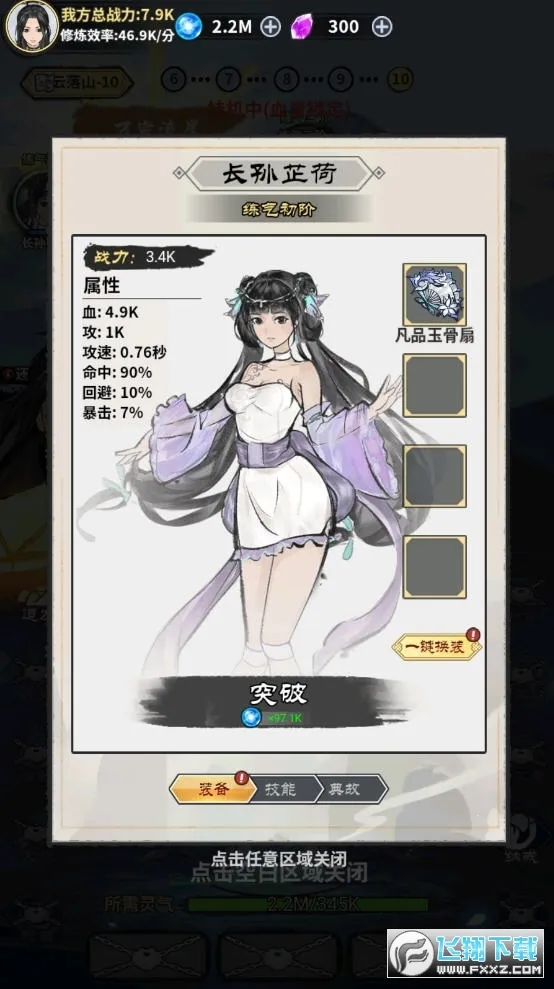 ��ң�ɽ���������v1.0 �ٷ�����