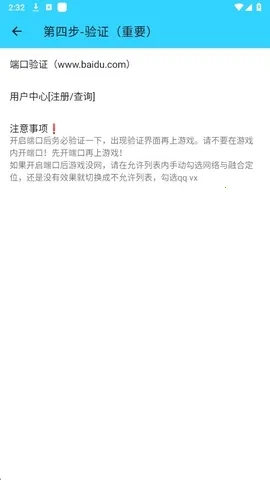 ˮ��ֱװ�����ֻ���v1.26 �ٷ�����