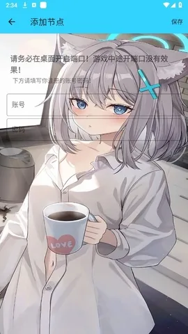 ˮ��ֱװ�����ֻ���v1.26 �ٷ�����