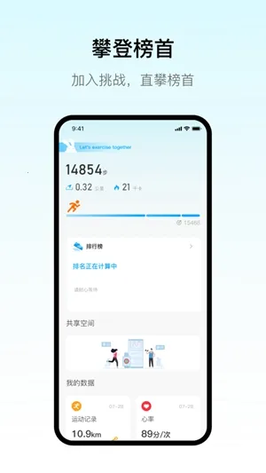 MaituFit�ֱ�(�ֱ���������)v1.5.1 �ֻ���