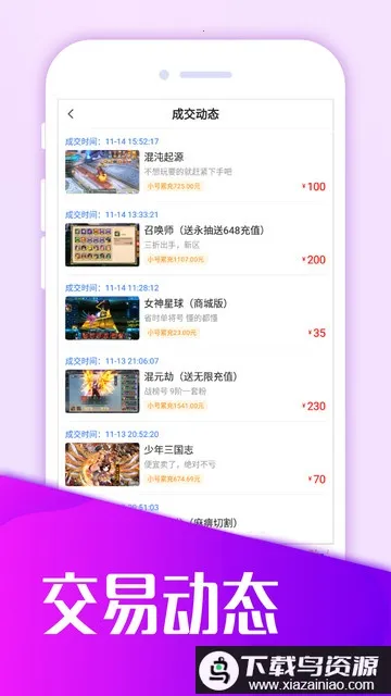 ����ģ��������v5.1.1 �ֻ���