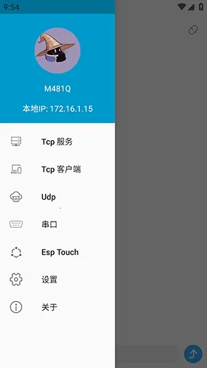 SocketAssistant����������������ֻ���v1.0.7 ��׿��