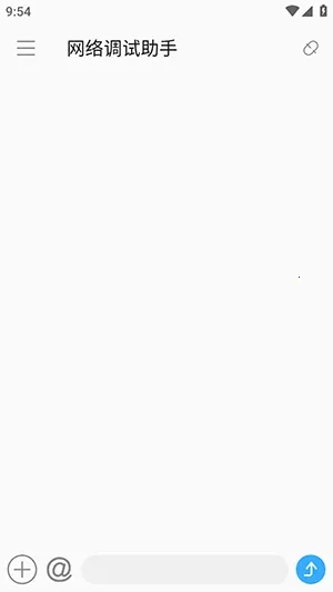 SocketAssistant����������������ֻ���v1.0.7 ��׿��