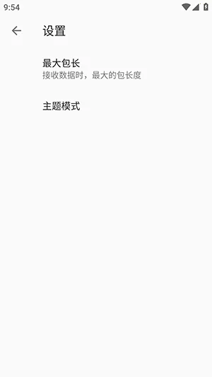 SocketAssistant����������������ֻ���v1.0.7 ��׿��