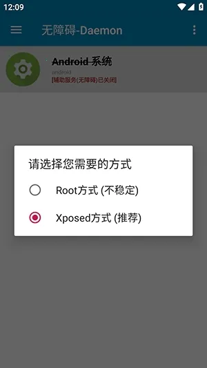 ���ϰ�-Daemon2026���ذ�װv1.0.4 �ֻ���