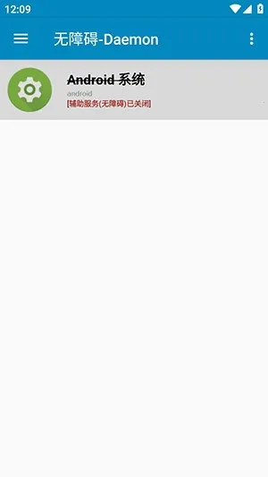 ���ϰ�-Daemon2026���ذ�װv1.0.4 �ֻ���