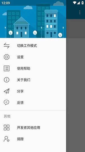 ���ϰ�-Daemon2026���ذ�װv1.0.4 �ֻ���