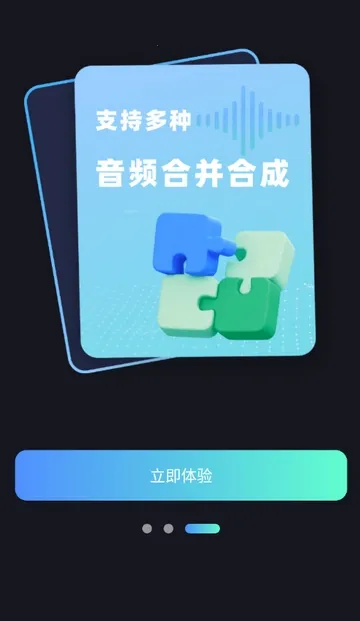 ����Ƶת����ȡ��Ѱ�(����Ƶת������)v1.0.0 �ٷ�����