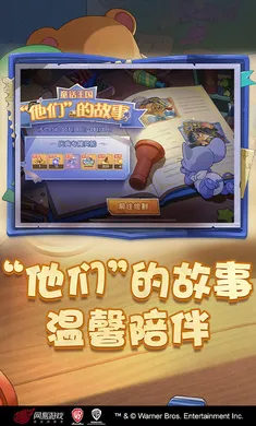 è������-��ʥ��̩��(è��������Ϸ�°�)v7.46.1 ��׿��