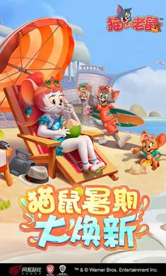 è������-��ʥ��̩��(è��������Ϸ�°�)v7.46.1 ��׿��