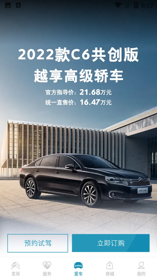 ����ѩ����2026���ذ�װv5.7.1 ��Ѱ�