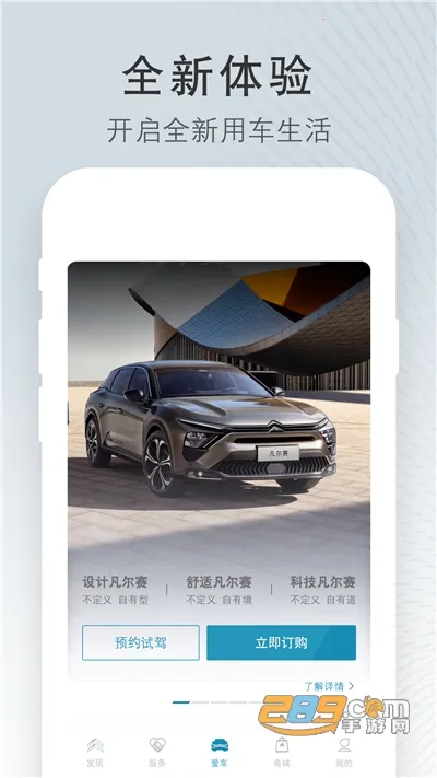 ����ѩ����2026���ذ�װv5.7.1 ��Ѱ�