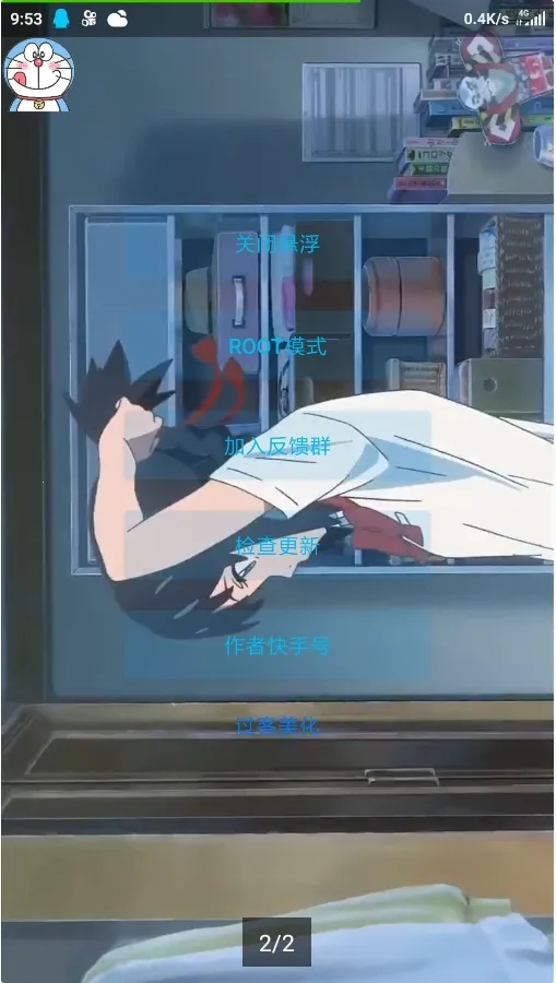 ����������(�Լ���������)v0.1 ��׿��