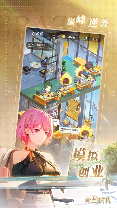 ������app���ذ�װ�ٷ�����v2.1.21 �ֻ���