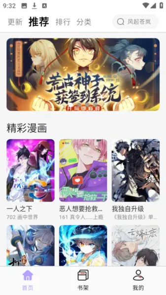 ������app���ذ�װ�ٷ�����