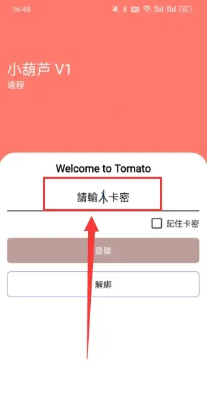 С��«ֱװ�Ƽ�(��Ϸ��������)v1.0.9 ��Ѱ�