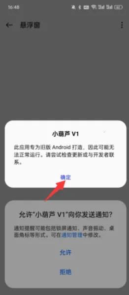 С��«ֱװ�Ƽ�(��Ϸ��������)v1.0.9 ��Ѱ�