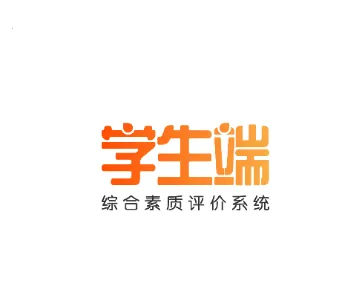 ����ѧ����(ѧ���ۺ���������)