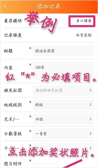 ����ѧ����(ѧ���ۺ���������)