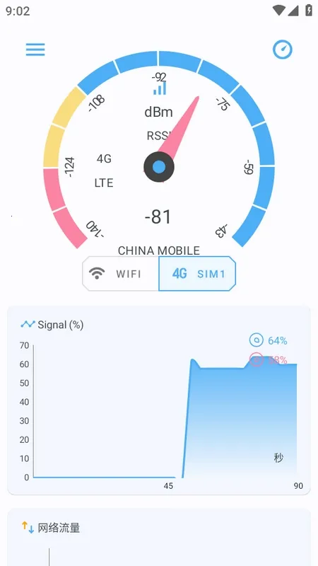 �����ź�2026�ٷ�����v3.9 ��Ѱ�