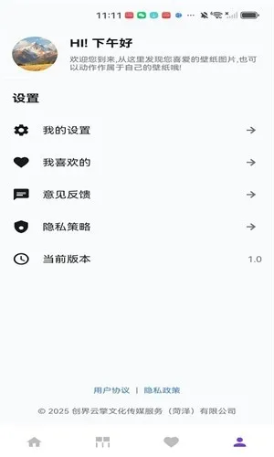 ��ҫ֮��2026���ذ�װv1.0 �ٷ�����