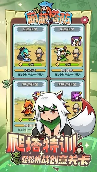 �������������ֻ���v1.0.1 ��׿��