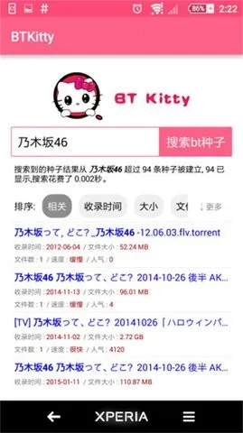 BTKitty����������׿��2026���ذ�װv1.0.0 �ٷ�����