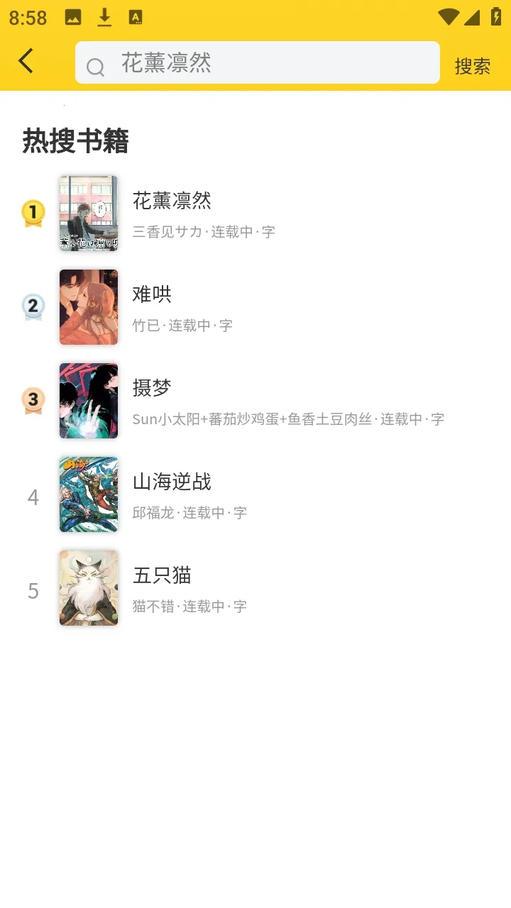 ��ñ����2026���ذ�װv1.0.13 �ֻ���