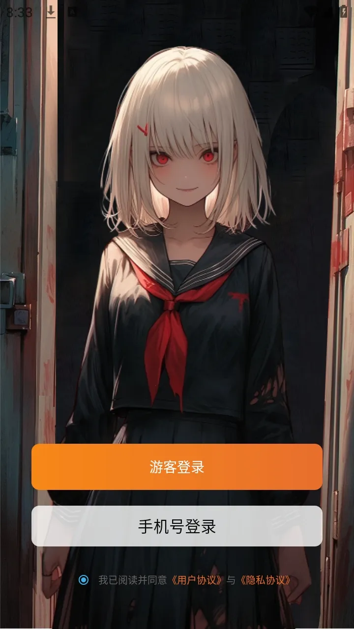 У԰��̸����С˵2026�ٷ�����v1.0.4 �ٷ�����