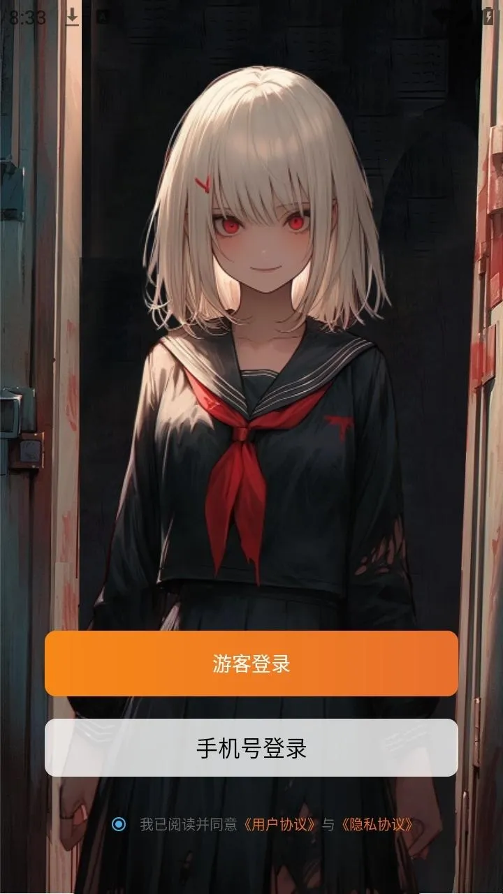 У԰��̸����С˵2026�ٷ�����