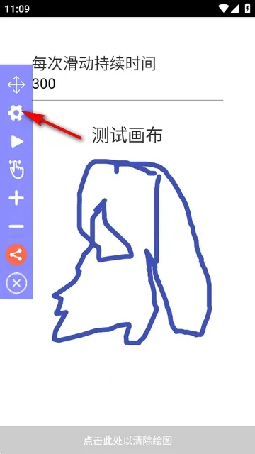 Auto Clicker极速自动点击器(自动连点器软件)