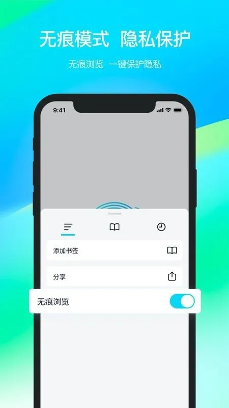 自由穿梭最新手机版截图