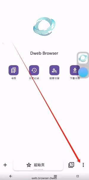 自由穿梭最新手机版