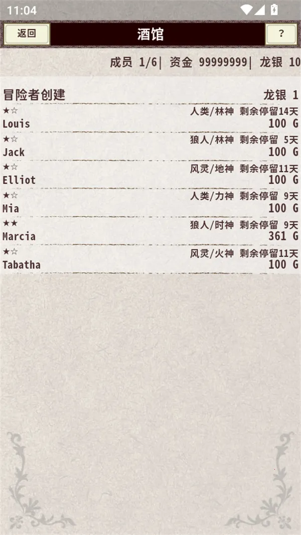 ��ʿ����4�ƽ��