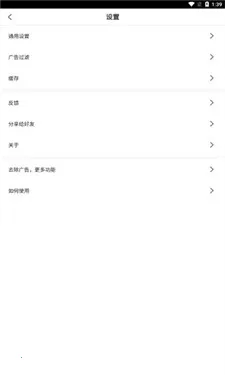 ��ʨ�����BL(�ֻ������Ӧ��)v1.0.112 �ֻ���