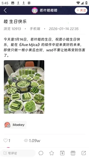 Moekey2026���ذ�װv1.0.0 �ֻ���