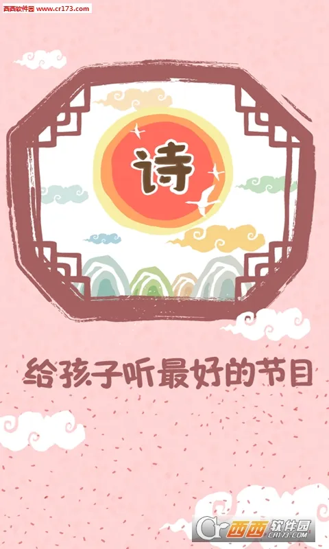 �ðְ�ѧϰ��(Ӣ��ѧϰ����)v11.0.6 ��Ѱ�