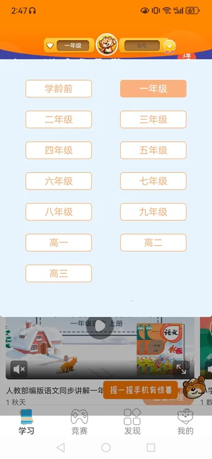 �ðְ�ѧϰ��(Ӣ��ѧϰ����)v11.0.6 ��Ѱ�