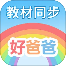 �ðְ�ѧϰ��(Ӣ��ѧϰ����)v11.0.6 ��Ѱ�