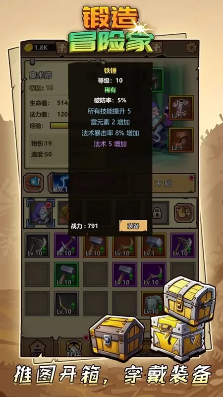 ����ð�ռ�����˼v1.2.2 ��׿��