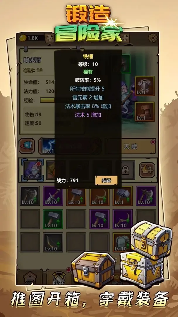 ����ð�ռ�����˼v1.2.2 ��׿��