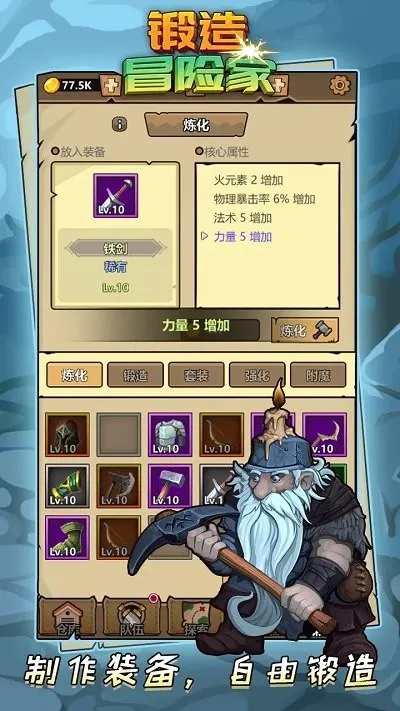 ����ð�ռ�����˼v1.2.2 ��׿��