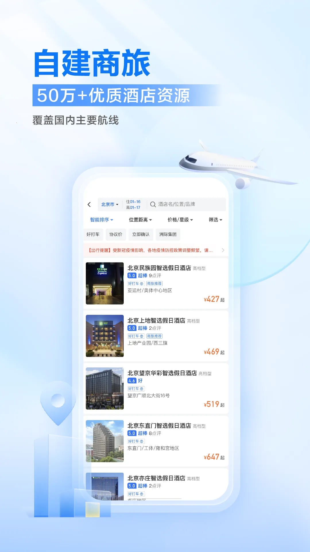 �ε���ҵ��(��ҵ���й���)v4.6.0 ��׿��