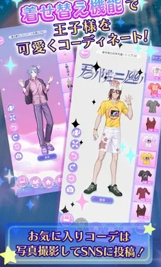 �ҵ�ֿ��֮�ǣ���ҫ֮���շ���(������װ������Ϸ)v1.0.0 �ֻ���