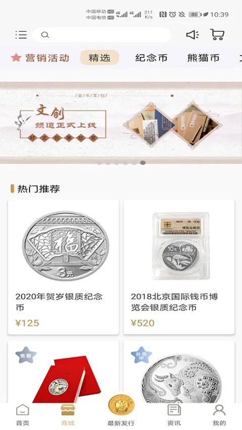 �������app(����ҹ���ƽ̨)v1.2.31 �ֻ���